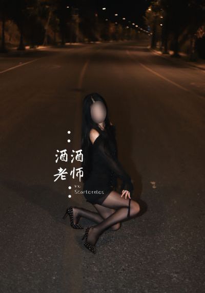 婶子的诱惑
