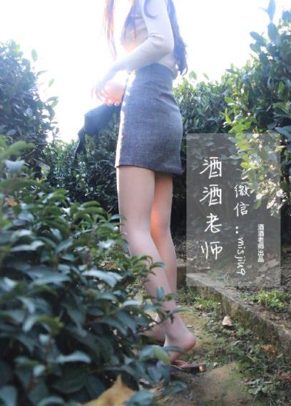 密爱 在线