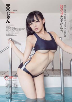 午马影院